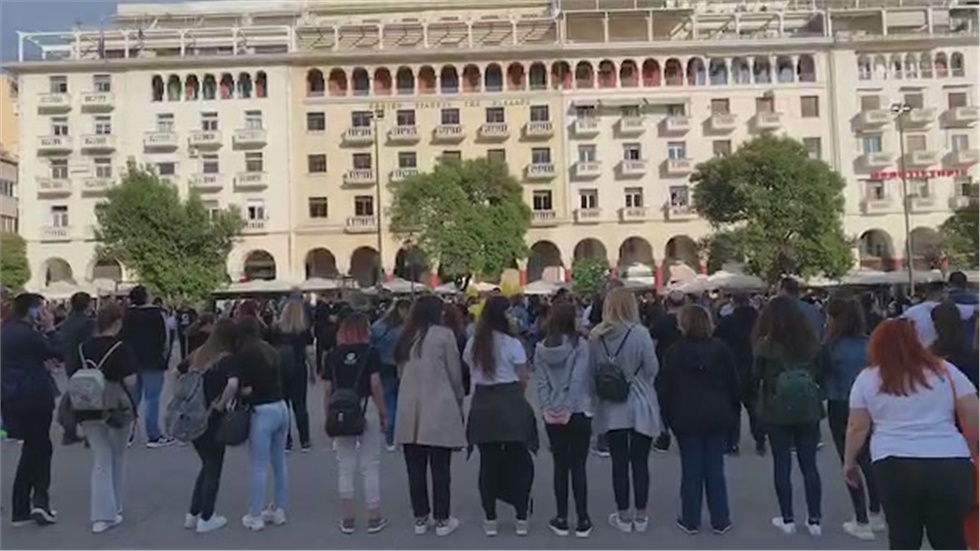 Σχηματισμός του G για την γενοκτονία στην πλατεία Αριστοτέλους...
