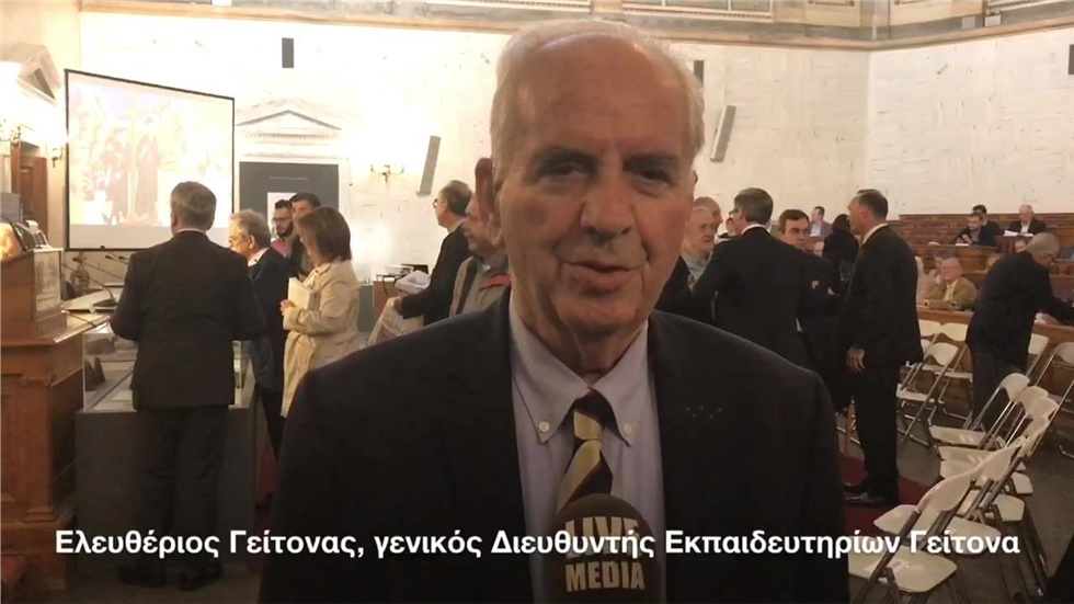 Το βιβλίο του δικηγόρου και πρώην Υπουργού Αντώνη Φούσα με τίτλο...