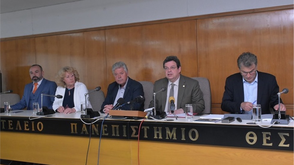 «Διεθνές Πνευματικό Κέντρο Αρχαίων Σταγείρων: Ο Αριστοτέλης»...
