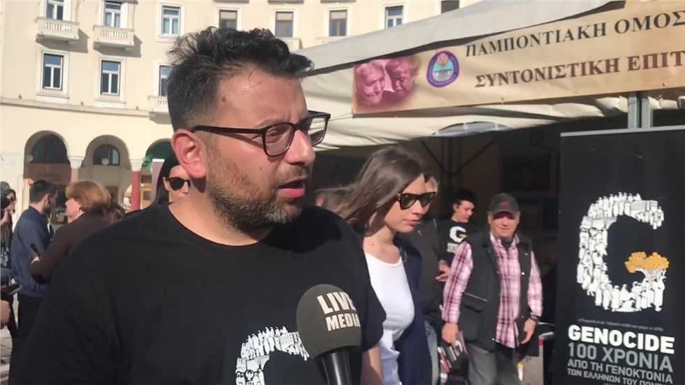 Η Ποντιακή Νεολαία δεν ξεχνά και τιμά. Με το βλέμμα στο μέλλον....