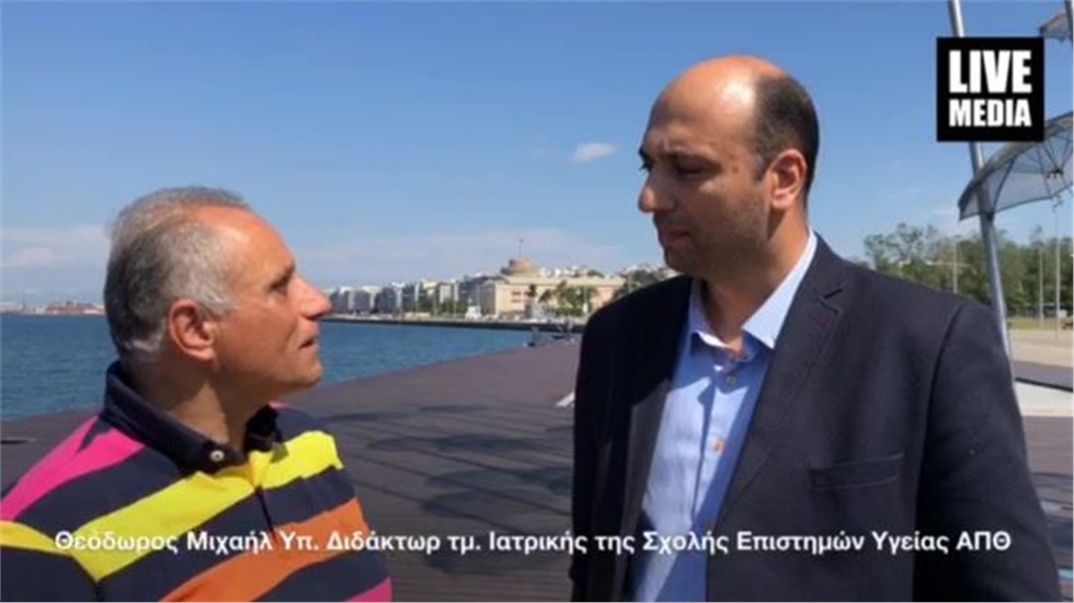 Έρευνα: Εξάπλωση της χρήσης Συμπληρωμάτων Διατροφής από Έλληνες...