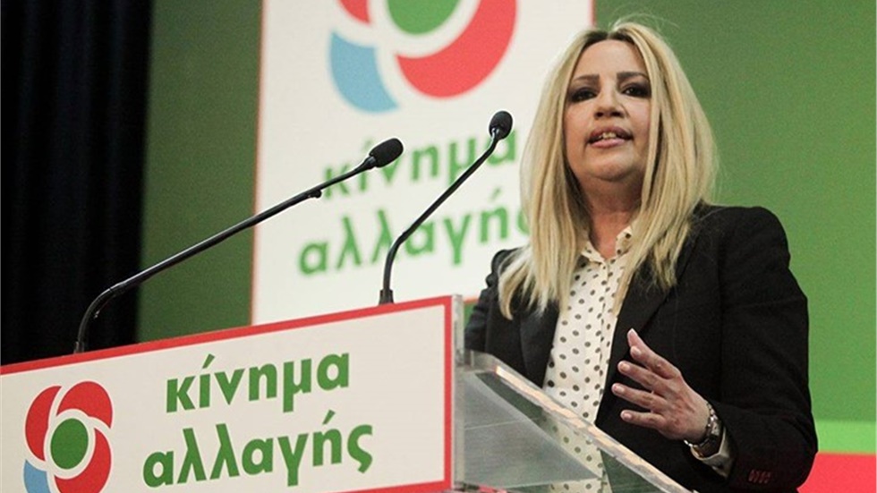 Πρόταση Φ. Γεννηματά για σύσταση επιτροπής για τη Μελέτη και...