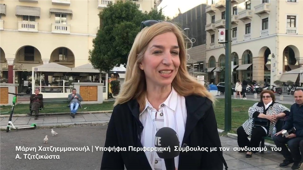 Η δημοσιογράφος Μάρνη Χατζηεμμανουήλ εξηγεί στο Livemedia γιατί...