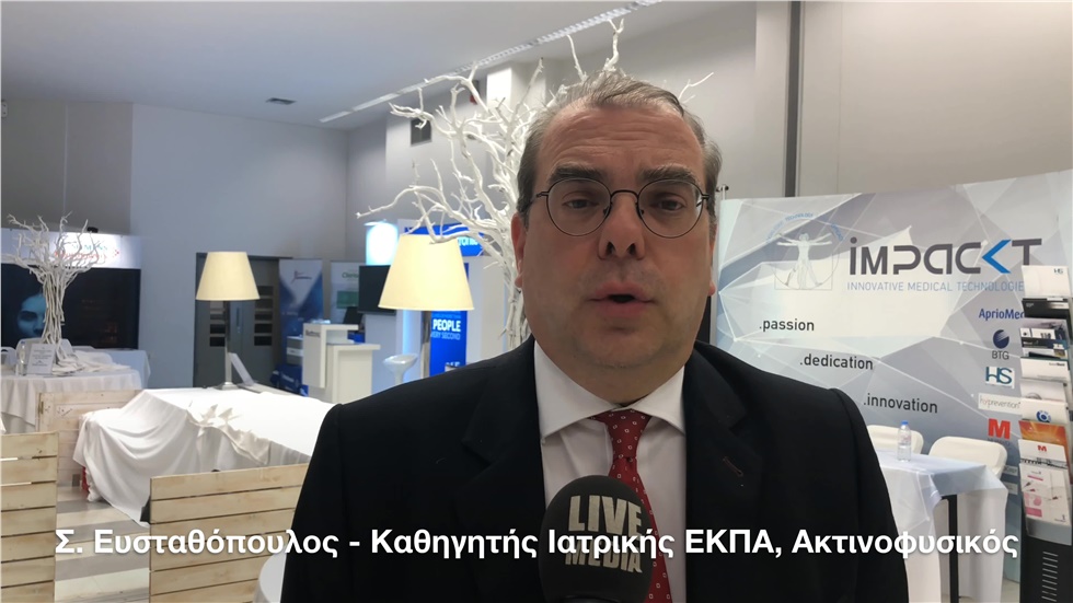 Σ. Ευσταθόπουλος - Καθηγητής Ιατρικής ΕΚΠΑ, Ακτινοφυσικός | 11ο...