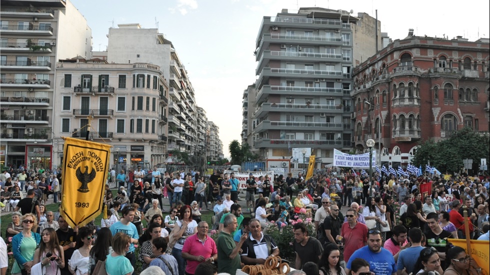 Thessaloniki: Memorial events on the day of the Pontic Genocide