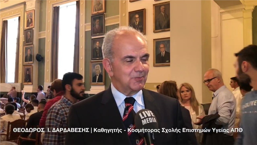 Τελετή Απονομής Βραβείων Αριστείας της Κοσμητείας της Σχολής...