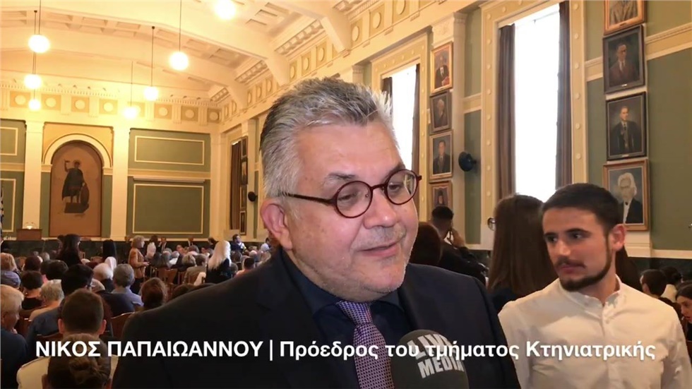Τελετή Απονομής Βραβείων Αριστείας της Κοσμητείας της Σχολής...