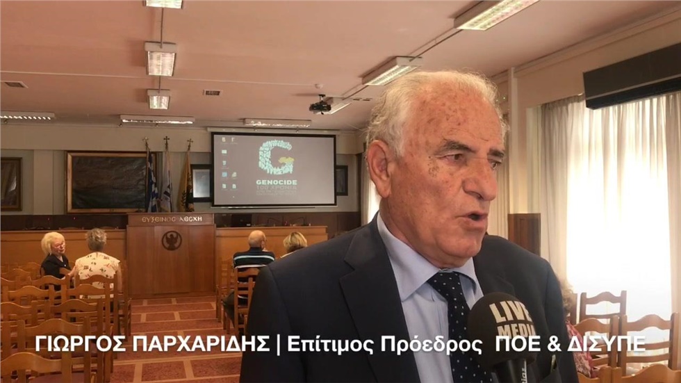 Ο Γιώργος Παρχαρίδης, Επίτιμος Πρόεδρος  ΠΟΕ & ΔΙΣΥΠΕ μιλάει...