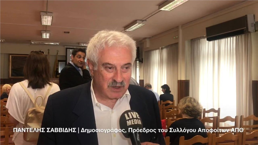 Ο Σύλλογος Αποφοίτων ΑΠΘ διοργάνωσε εκδήλωση προβολής δύο ντοκυμαντέρ...