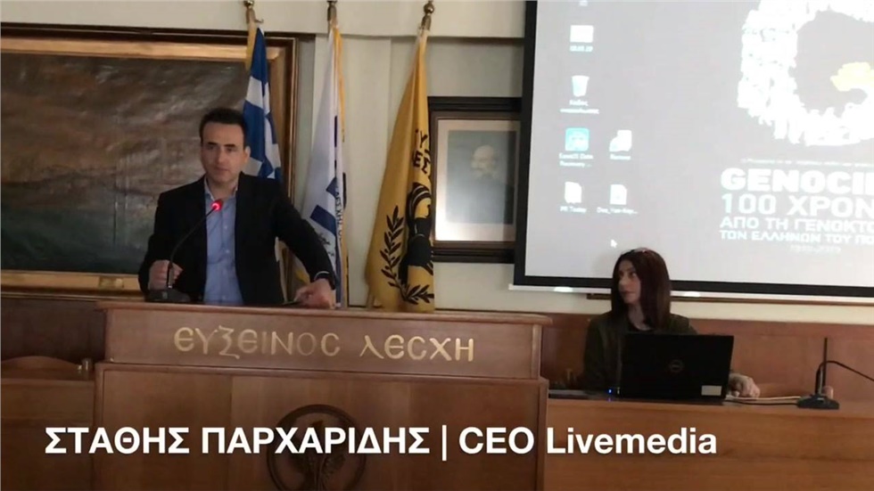 Το ντοκυμαντέρ του Livemedia «Πόντος: Οι μεγάλες Ώρες» προλόγισε...