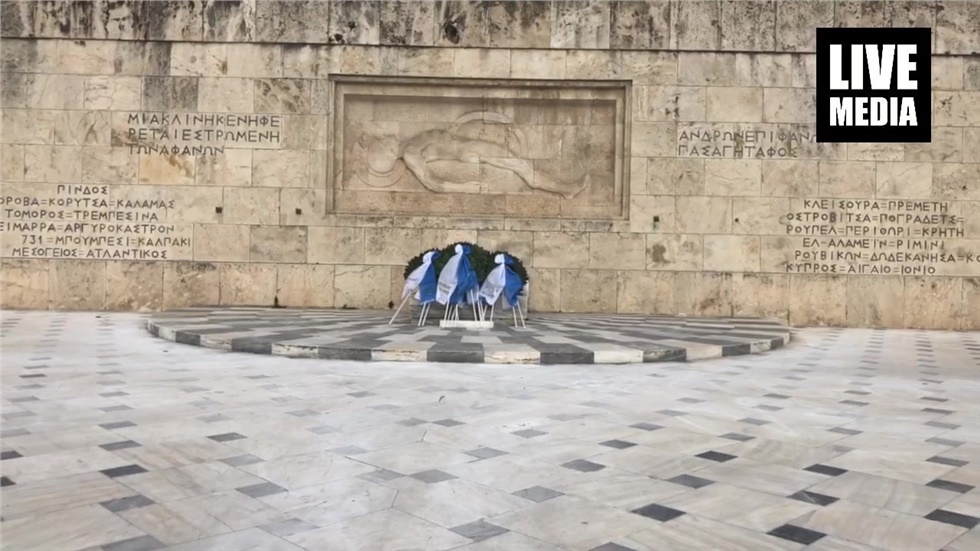 Μπροστά στο άγαλμα του Αγνώστου Στρατιώτη ο κόσμος συρρέει για...