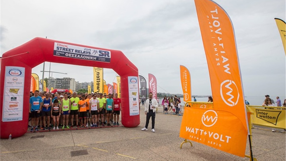 Βίκος Street Relays: Η Θεσσαλονίκη έτρεξε για τον Πόντο  Φόρο...