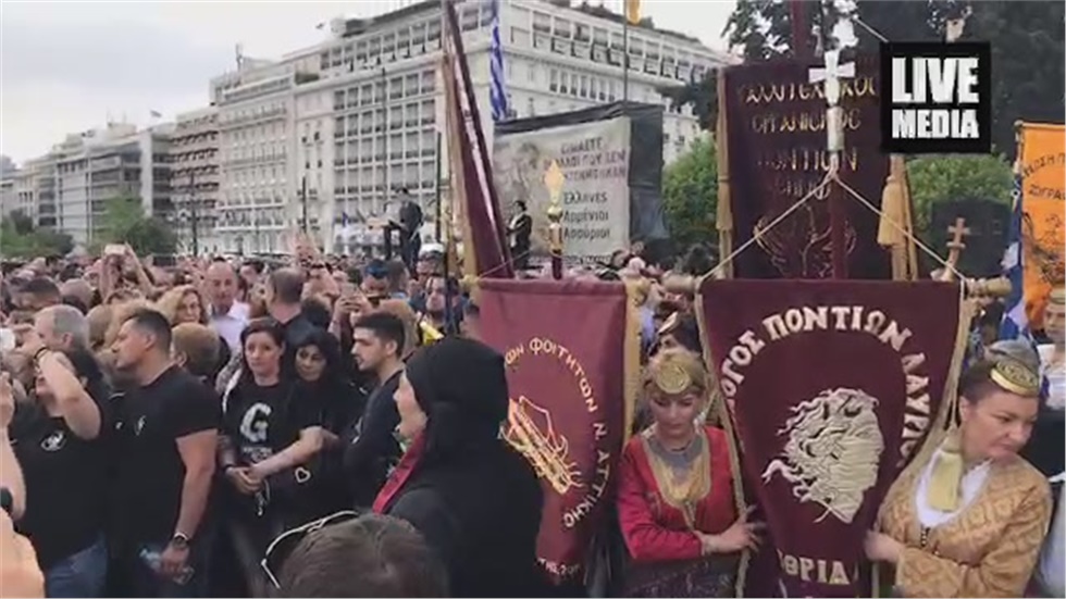 Εκατό χρόνια από τη Γενοκτονία του Ποντιακού Ελληνισμού. Εκδηλώσεις...