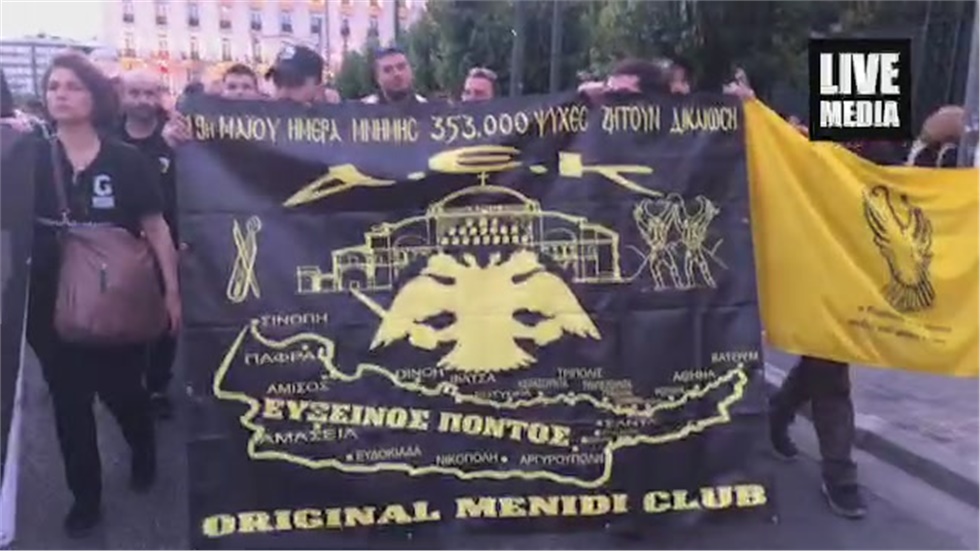 Πορεία προς το Τουρκικό Προξενείο για την παράδοση του ψηφίσματος...