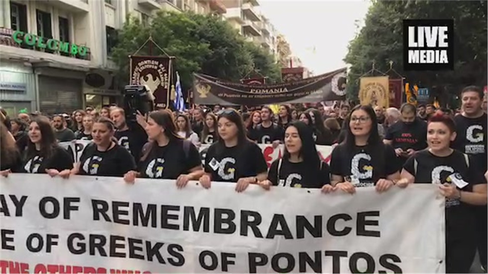 Η πορεία προς το Τουρκικό προξενείο.   #genocidethessalonik...