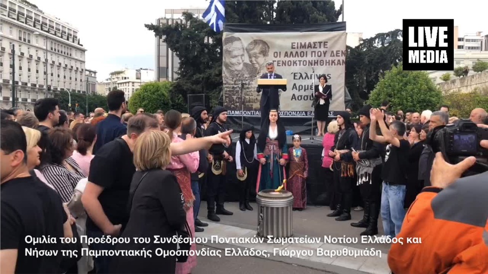 Η ομιλία του Προέδρου του Συνδέσμου Ποντιακών Σωματείων Νοτίου...