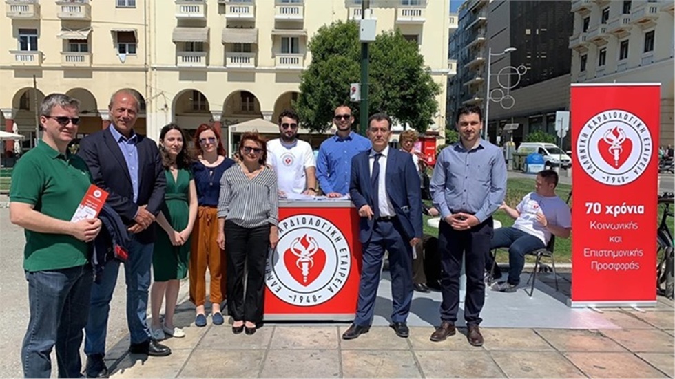 Ενημέρωση κοινού σε επτά πόλεις της χώρας για την Υπέρταση και...