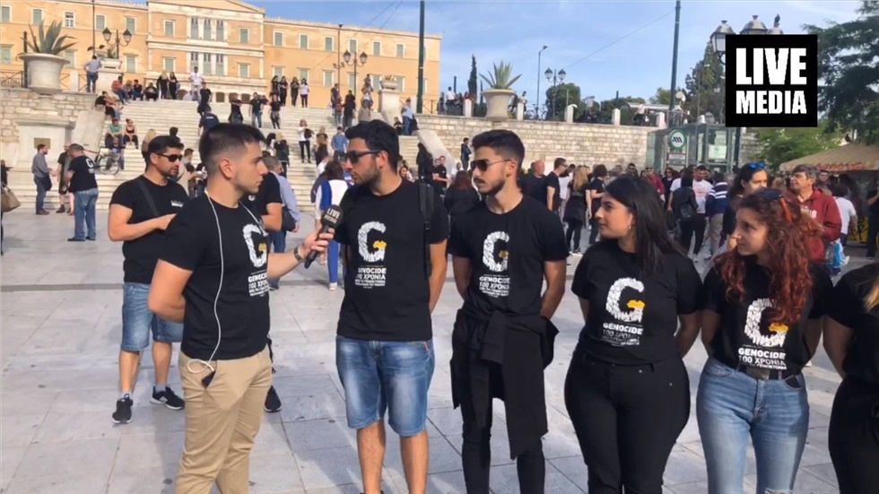 Νέοι και νέες της Ένωσης Ποντιακής Νεολαία Αττικής, μοιράστηκαν...