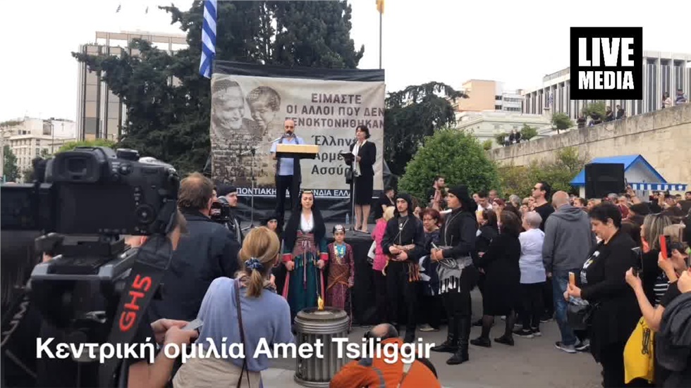 Δείτε την γεμάτη συγκινήσεις ομιλία του Amet Tsiliggir, ο οποίος...