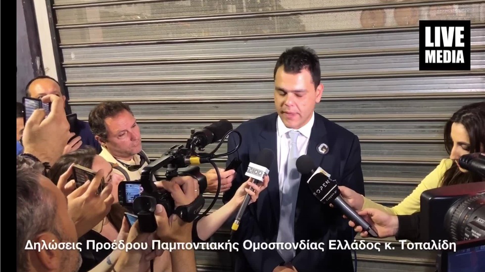 Απολύτως ξεκάθαρες είναι οι δηλώσεις του Προέδρου της ΠΟΕ κ....