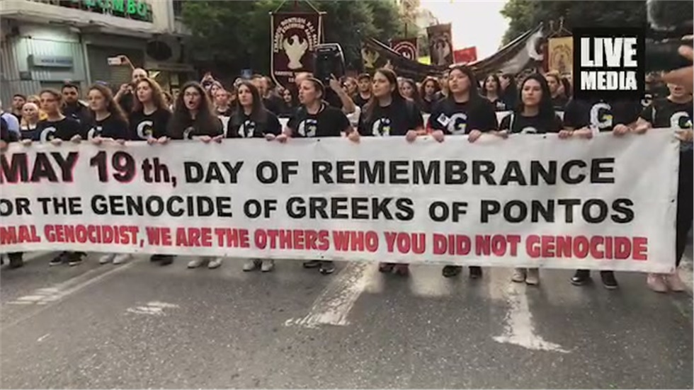 Με την πορεία προς το τουρκικό προξενείο κορυφώθηκαν οι εκδηλώσεις...