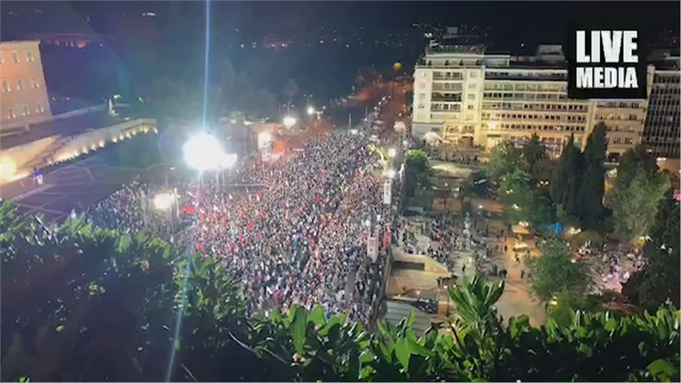 Ξεκίνησε η ομιλία Τσίπρα στο Σύνταγμα 