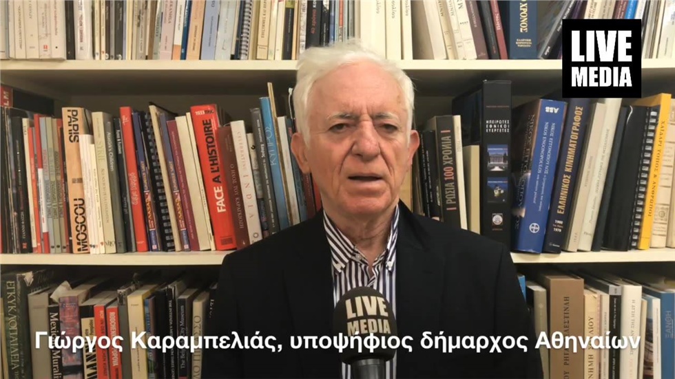 Την κεντρική του εκδήλωση πραγματοποίησε  στο Σύνταγμα ο συνδυασμός...