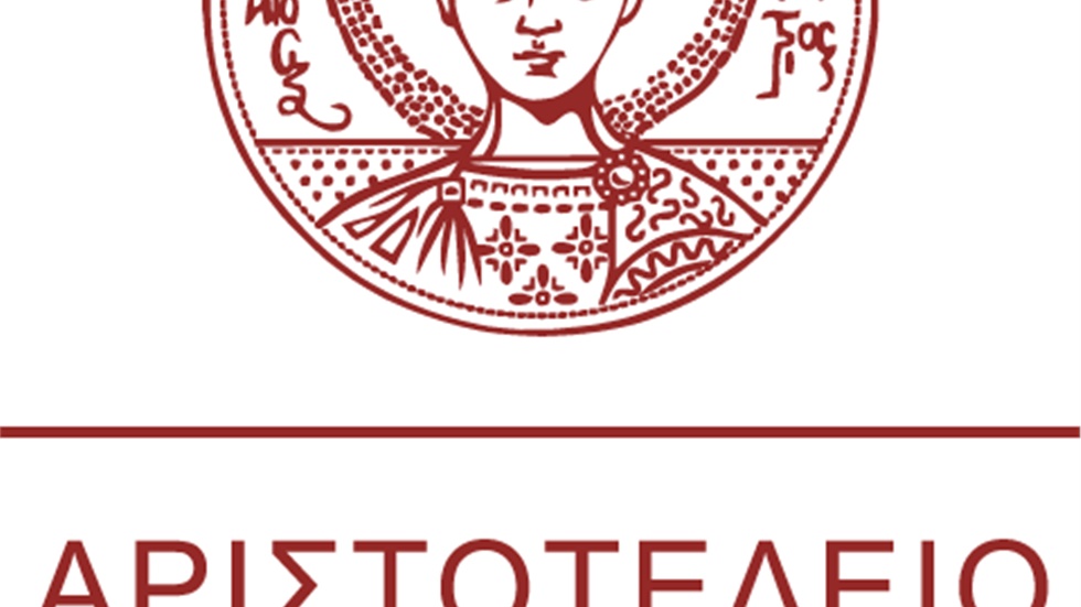 Στέγη αποκτά σήμερα το Αριστοτέλειο Μουσείο Φυσικής Ιστορίας...