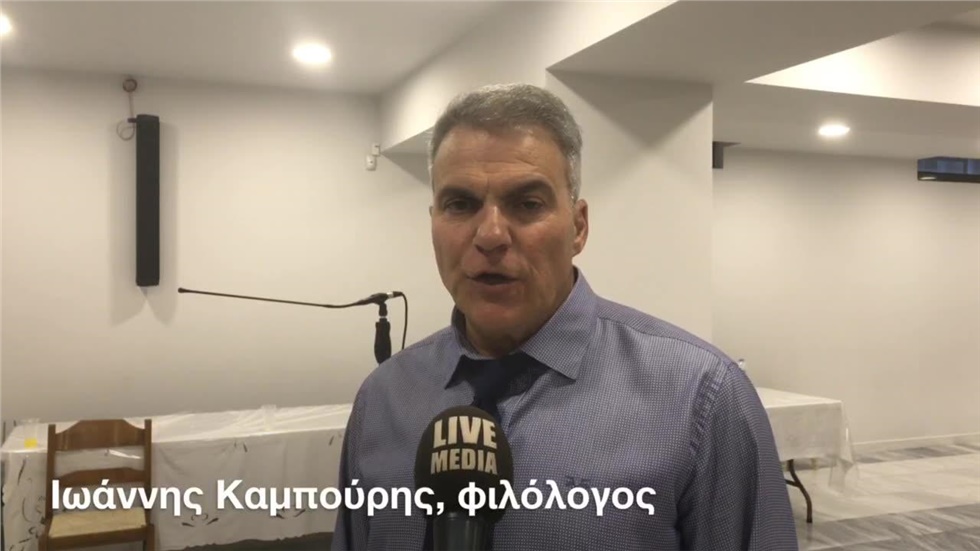 Ένα συγκινητικό οδοιπορικό μνήμης στις Αλησμόνητες Πατρίδες,...