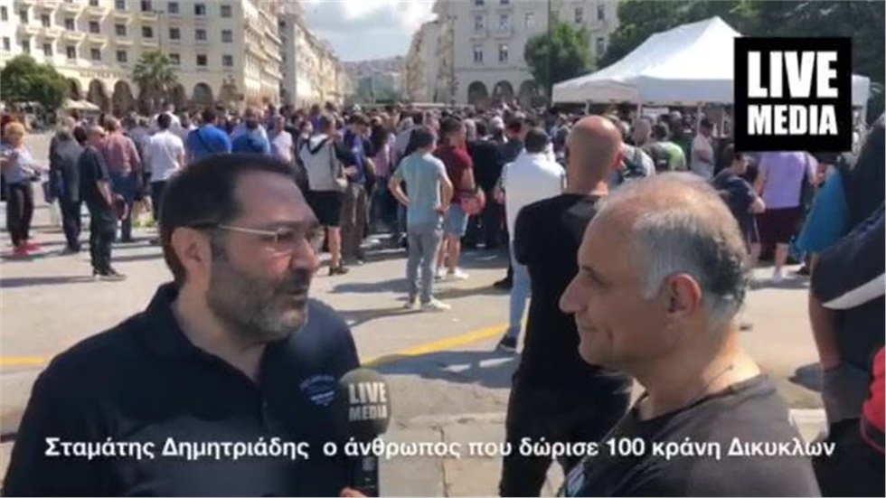 100 Κράνη δωρεάν στούς Δικυκλιστές της Θεσσαλονίκης! 