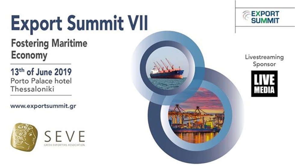 Export Summit VII: Fostering Maritime Economy Ο ΣΕΒΕ φέρνει κοντά...