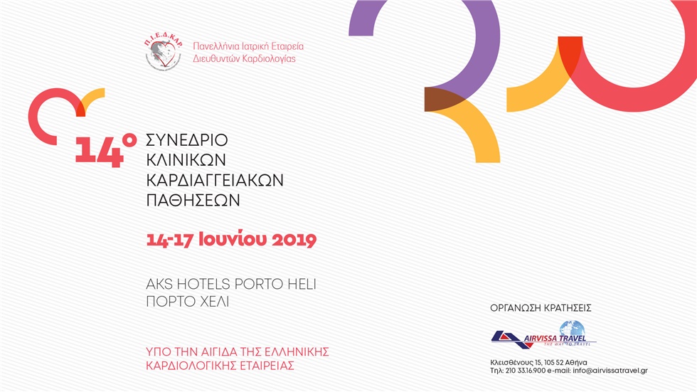 14th Congress of Clinical Cardiovascular Diseases