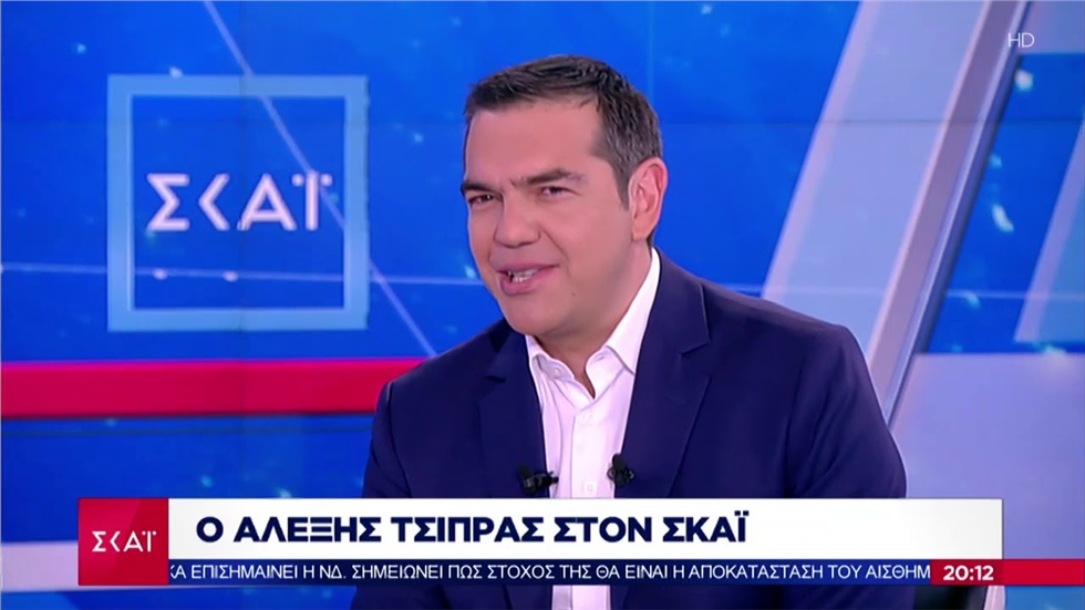 Ο Αλέξης Τσίπρας για τη συμφωνία των Πρεσπών  Για 