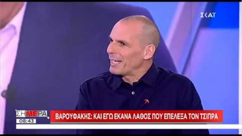Γ. Βαρουφάκης: Έκανα λάθος που εμπιστεύτηκα τον Τσίπρα  Συνέντευξη...