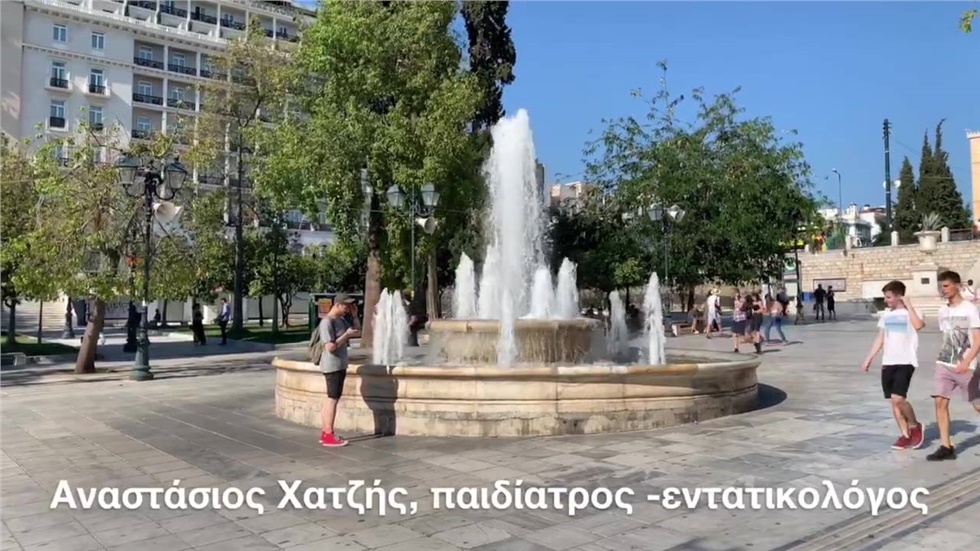 Υψηλές θερμοκρασίες  σήμερα και τα παιδιά και οι ηλικιωμένοι...