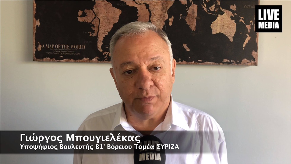 Ο Γιώργος Μπουγιελέκας, υποψήφιος Βουλευτής Β1' Βόρειου Τομέα,...