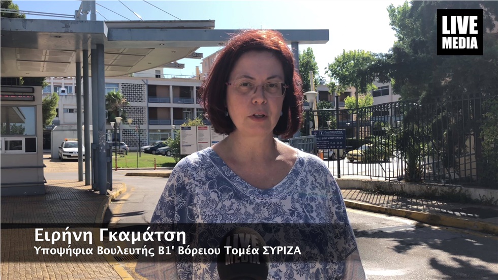 Η Ειρήνη Γκαμάτση, υποψήφια Βουλευτής Β1' Βόρειου Τομέα, με τον...