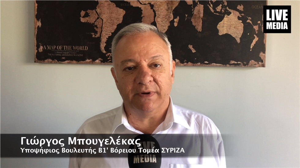 Ο Γιώργος Μπουγελέκας (George Bougelekas), υποψήφιος Βουλευτής...