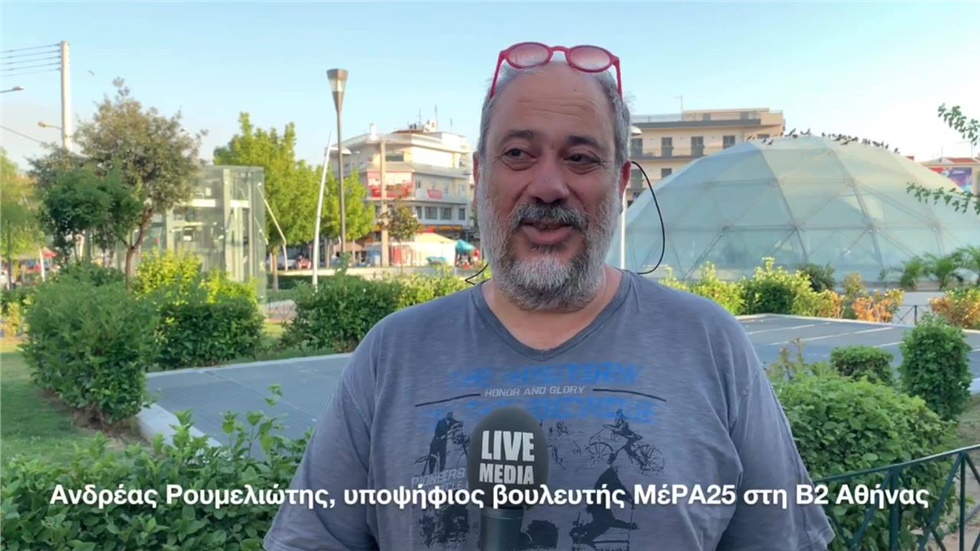«Τα προβλήματα είναι επινόηση των λύσεών τους». Μιλά ο «Εδώ Ράδιο...