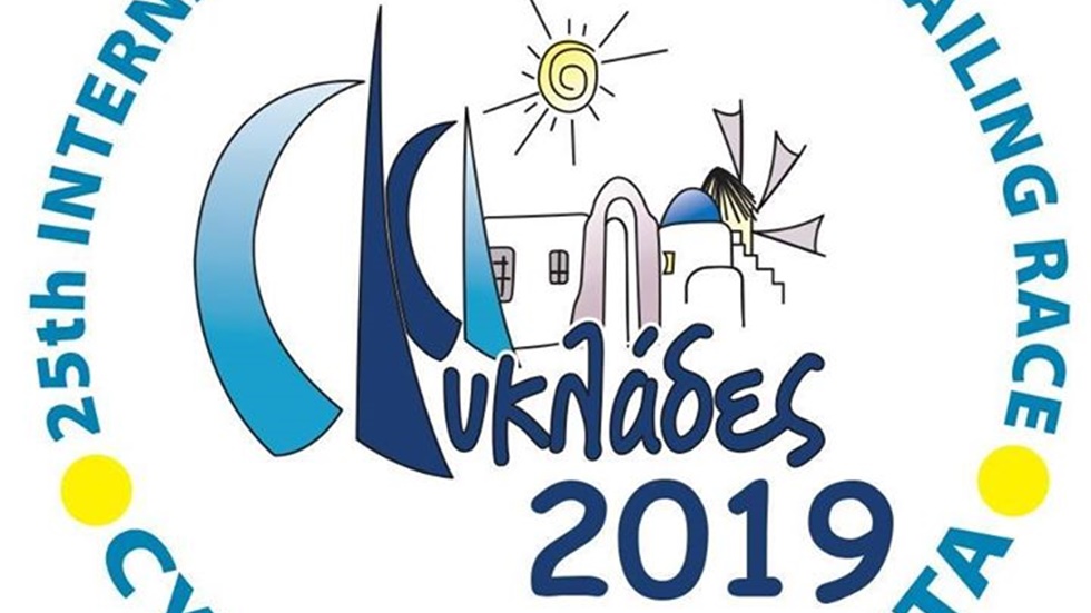 Κυκλάδες 2019 Cyclades Regatta  Την Κυριακή 7 Ιουλίου ολοκληρώθηκε...