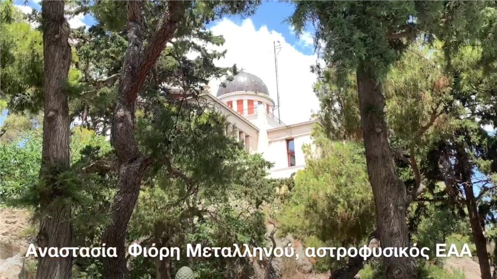 Καλοκαιρινά προγράμματα για παιδιά, ομιλίες, μουσική, βραδιές...