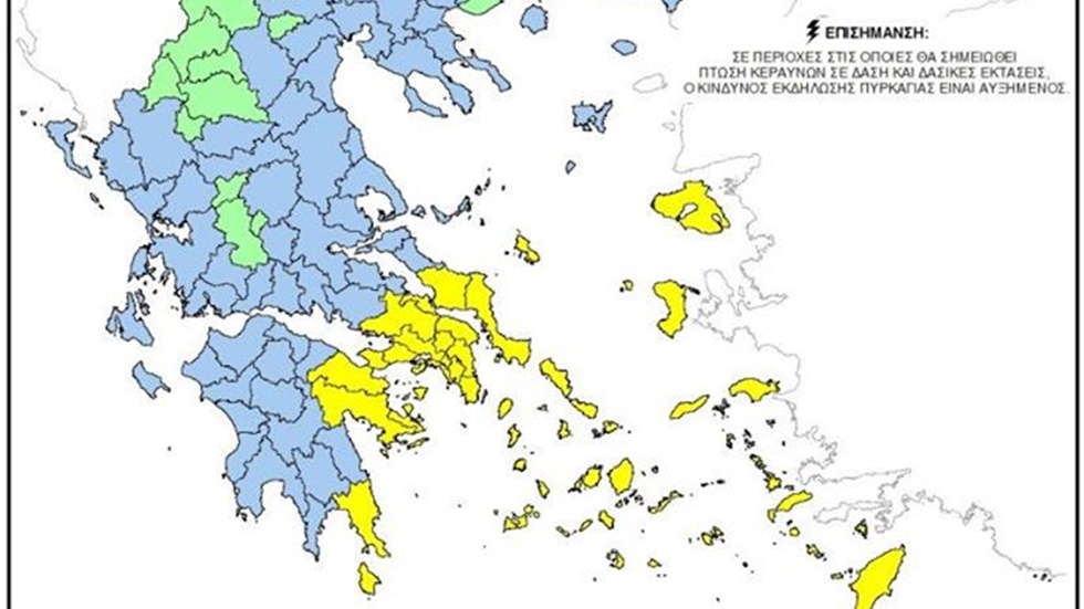 Χάρτης Πρόβλεψης Κινδύνου Πυρκαγιάς που ισχύει για αύριο Τρίτη...