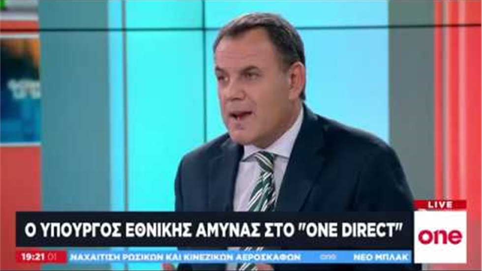 Νίκος Παναγιωτόπουλος: Αυτήν την ώρα δεν τίθεται θέμα αύξησης...