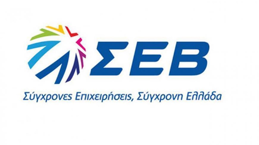 Ο ΣΕΒ για τις προγραμματικές δηλώσεις της νέας κυβέρνησης