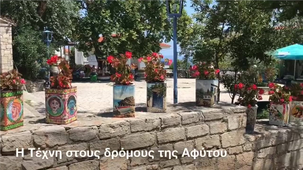 Τέχνη στους δρόμους της Αφύτου   Ο γλύπτης Βασίλης Παυλής, ένας...