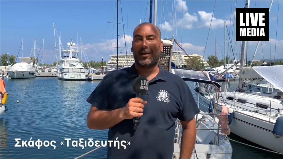 Σκάφος «Ταξιδευτής» Κύπελλο Βορείου Αιγαίου - North Aegean Cup...