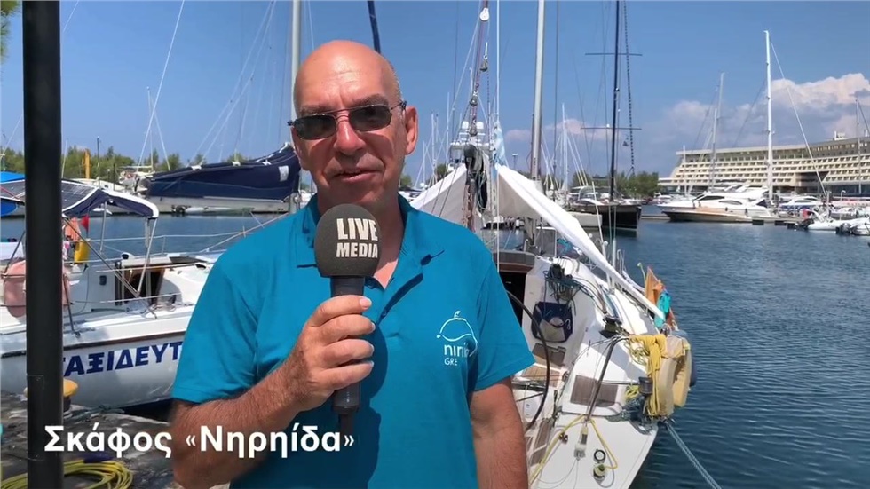 Σκάφος «Νηρηίδα» Κύπελλο Βορείου Αιγαίου - North Aegean Cup ...