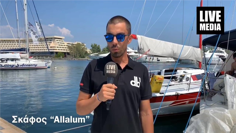 Σκάφος “Allalum” Κύπελλο Βορείου Αιγαίου - North Aegean Cup #ιστιοπλοια...