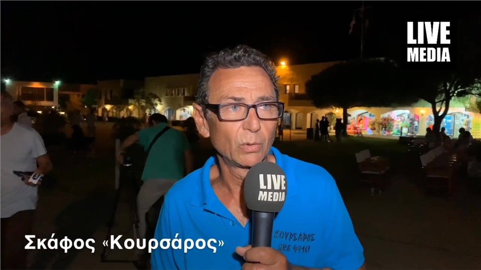 Νικητής αναδείχτηκε το σκάφος «Κουρσάρος» με το πλήρωμα του Γιάννη...