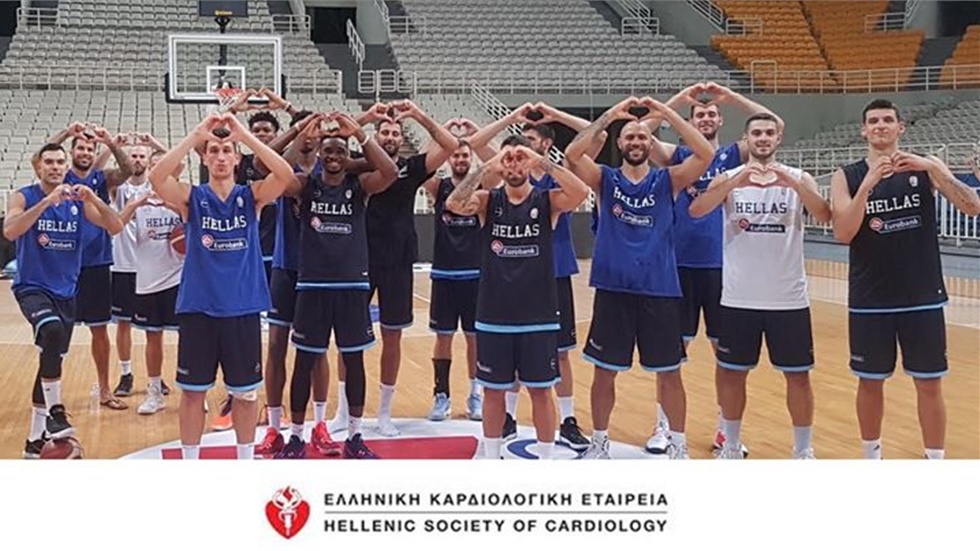 Η Εθνική Ομάδα Μπάσκετ στηρίζει την Ελληνική Καρδιολογική Εταιρεία...